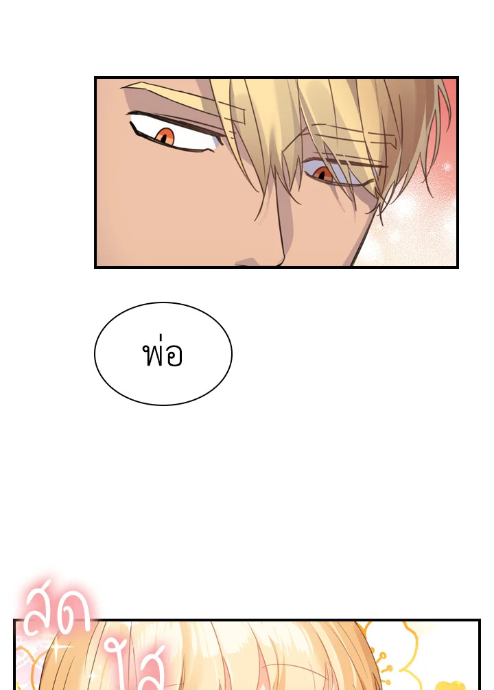 The Beloved Little Princess 10 29